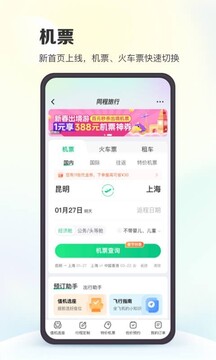 九强生物和凯发电气2公司22日上会